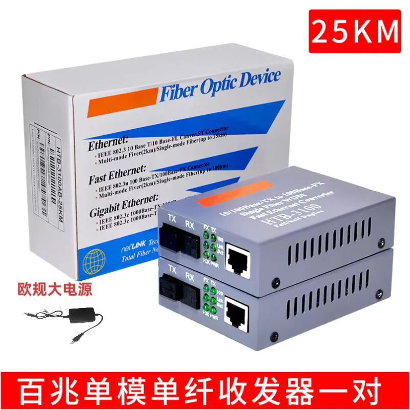 Pemindah Gentian Optik 100 Gigabit Mod Tunggal Monofiber HTB-3100-25KMAB1 Pasangan Penukar Fotoelektrik Jualan Langsung Kilang 3