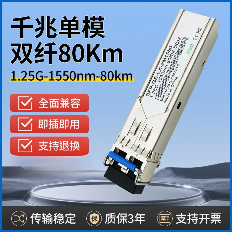 Transceptor óptico SFP Gigabit monomodo doble fibra puerto LC par de transceptores ópticos 1310/1550nm compatible con Huawei H 5