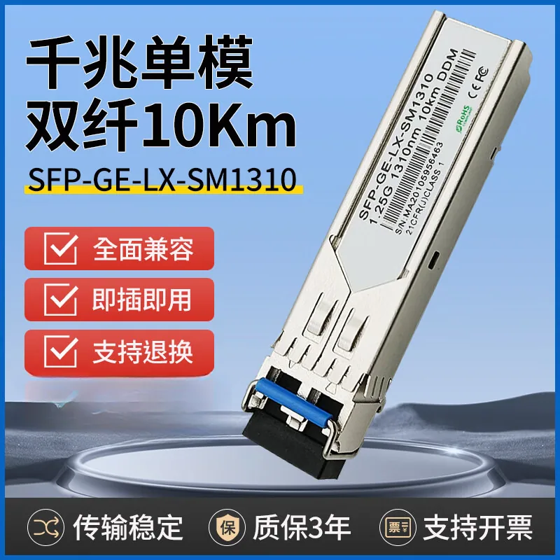 Transceptor óptico SFP Gigabit monomodo doble fibra puerto LC par de transceptores ópticos 1310/1550nm compatible con Huawei H 2