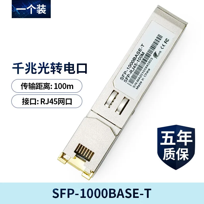 Gigabit SFP optik modül, SCLC bağlantı noktası, tek çok modlu tek çift fiber optik aktarım 3KM-120KM, tümü ile tam uyumlu 11