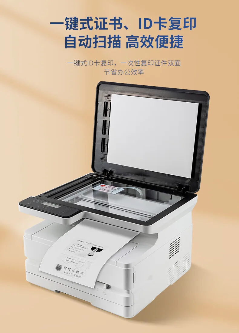 Deli M2500DW laser printer all-in-one machine, double-sided mobile phone, wireless cloud printing, office and home use 18