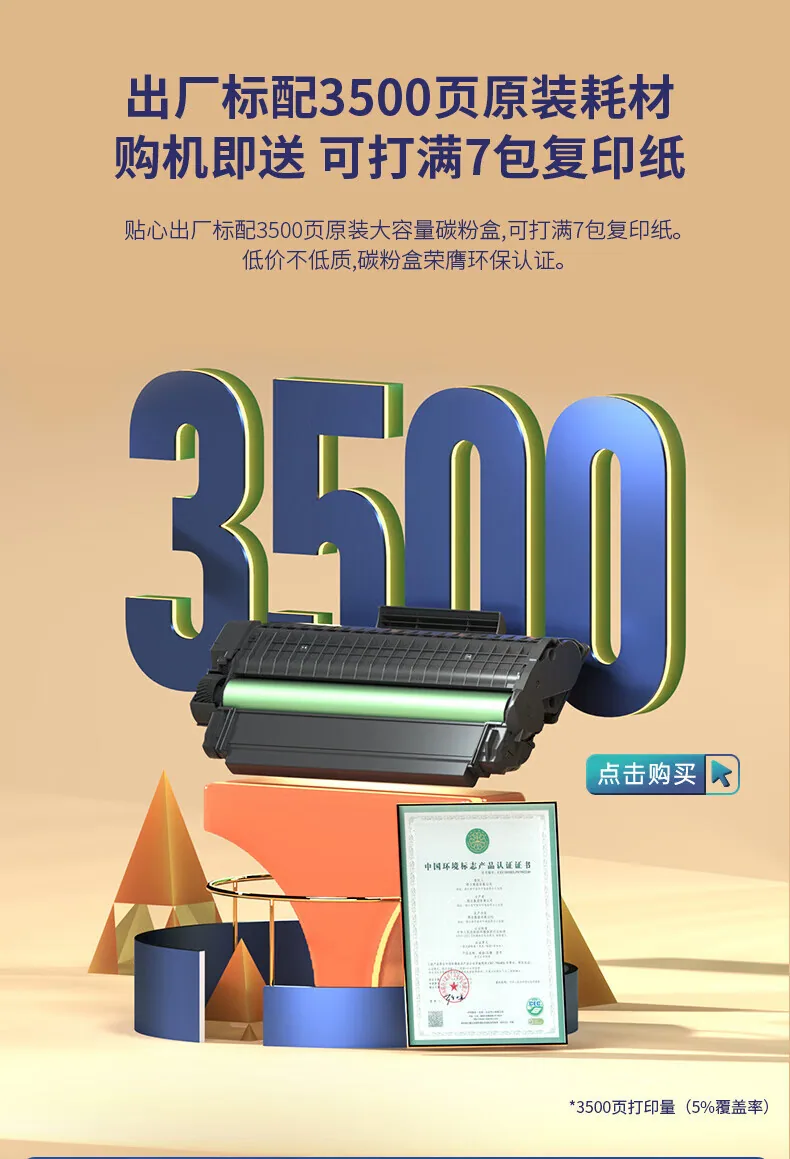 Deli M2500DW laser printer all-in-one machine, double-sided mobile phone, wireless cloud printing, office and home use 12