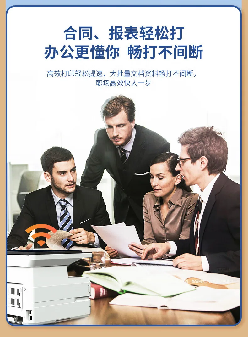 Deli M2500DW laser printer all-in-one machine, double-sided mobile phone, wireless cloud printing, office and home use 24