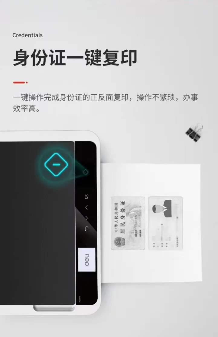 Deli M2000 black and white laser high-speed printing copy scanning all-in-one machine for office and home use 7