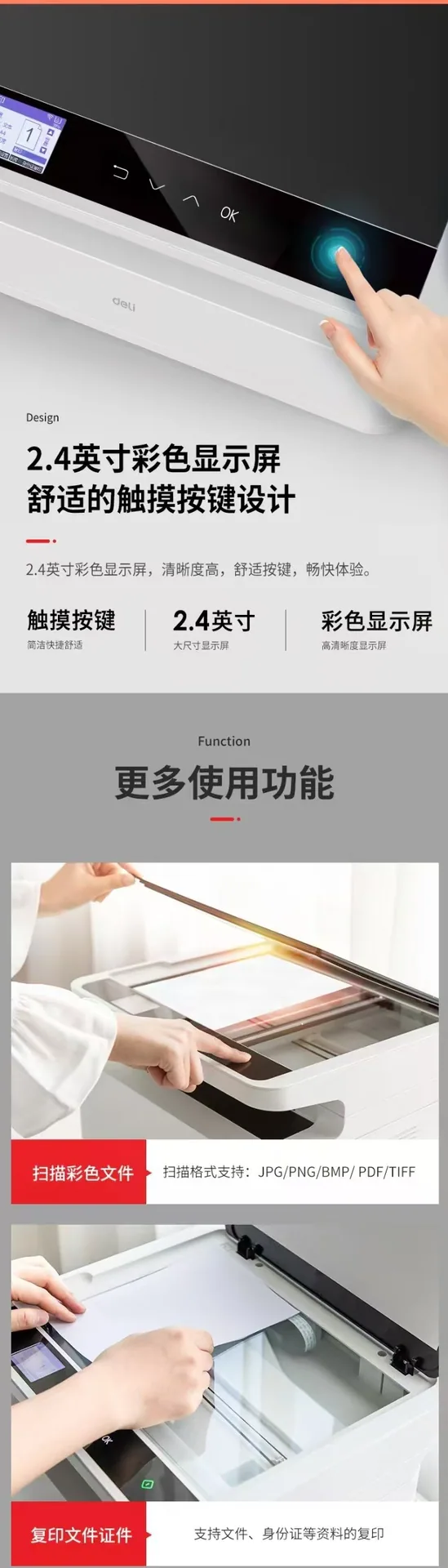 Deli M2000 black and white laser high-speed printing copy scanning all-in-one machine for office and home use 12