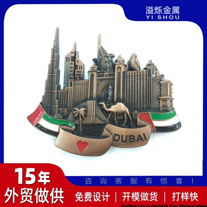 Metal fridge magnets custom creative sailing patterns Dubai architectural souvenirs drip glue magnetic fridge decoration sticker