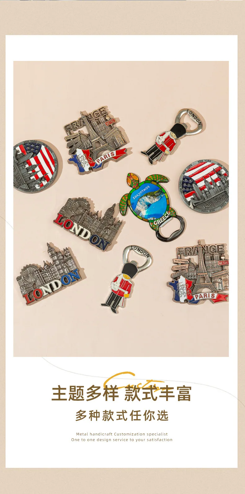 Custom Magnetic Metal Fridge Magnet Travel Souvenir Gift Creative Drip Glue Fridge Magnet Bottle Opener Ornaments 18