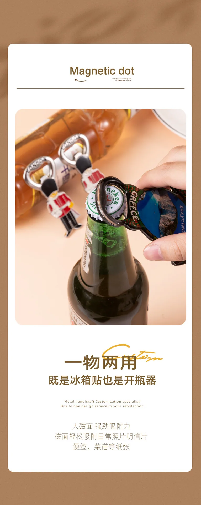 Custom Magnetic Metal Fridge Magnet Travel Souvenir Gift Creative Drip Glue Fridge Magnet Bottle Opener Ornaments 16