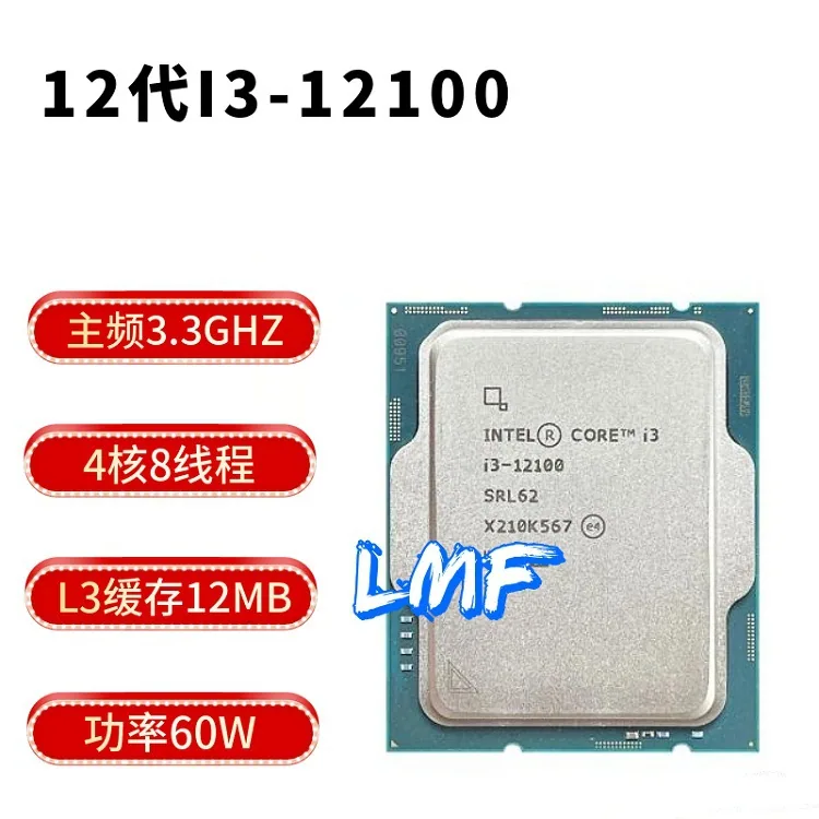 Intel INTEL12 Gen Core i3 12100F12100 Desktop Computer CPU for Motherboard H610 3