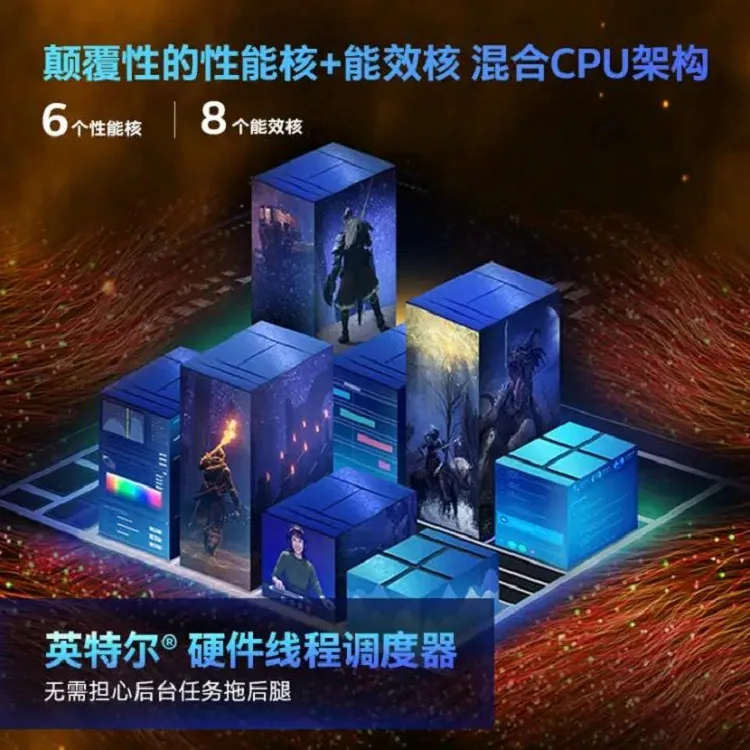 The new 13th generation Core i5 13600KF Loose Chip Desktop CPU Processor motherboard supports Z790Z690 2