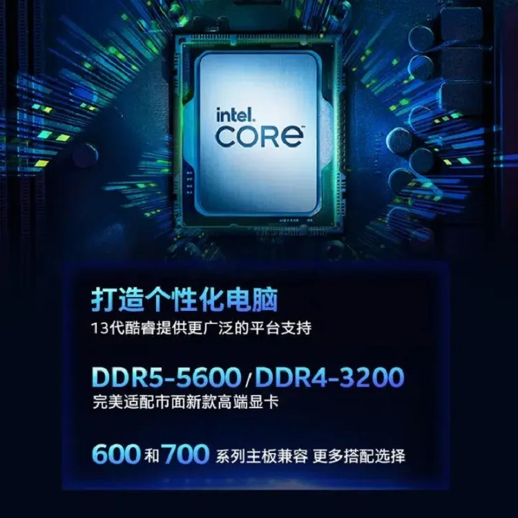 The new 13th generation Core i5 13600KF Loose Chip Desktop CPU Processor motherboard supports Z790Z690 5