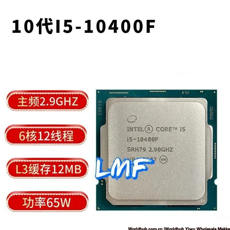 Intel Core i5 10400F CPU Computer Processor 6 cores and 12 threads for motherboard H410B460