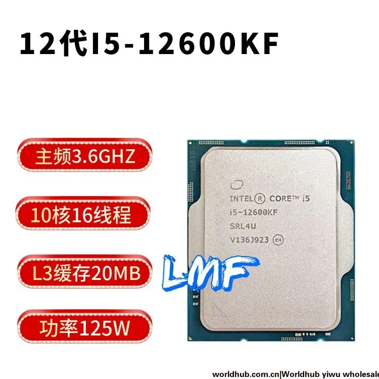 Intel 12th Gen Core i5 12600KF12600K ڈیسک ٹاپ CPU پروسیسر LGA1700 کے لیے موزوں ہے 2