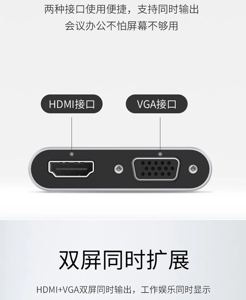 HD USB3.0 - HDMI+VGA 노트북 TV 모니터 usb - hdmi 1080P 연결 6
