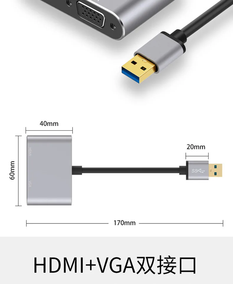 HD USB3.0 - HDMI+VGA 노트북 TV 모니터 usb - hdmi 1080P 연결 7