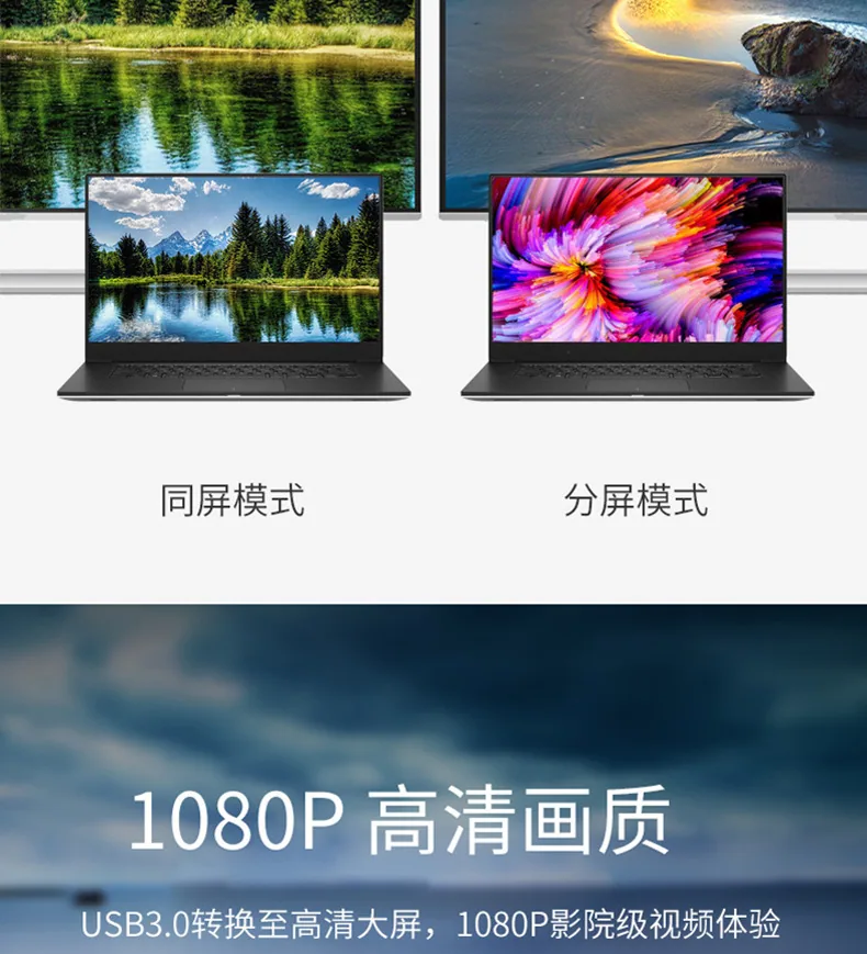 HD USB3.0 - HDMI+VGA 노트북 TV 모니터 usb - hdmi 1080P 연결 12