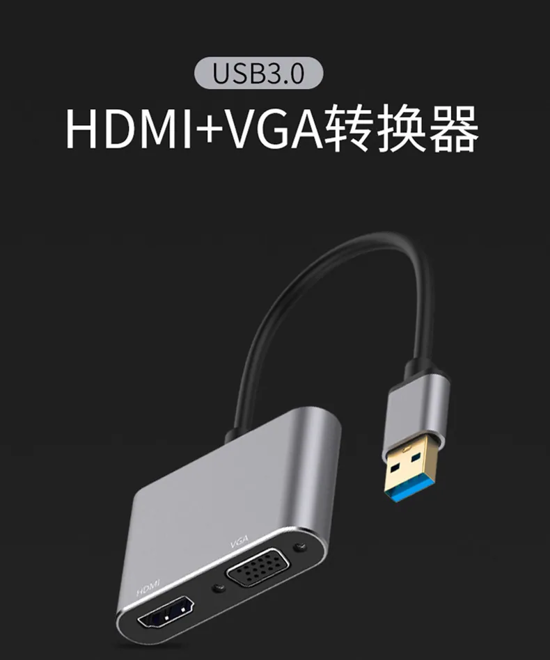 HD USB3.0 - HDMI+VGA 노트북 TV 모니터 usb - hdmi 1080P 연결 8