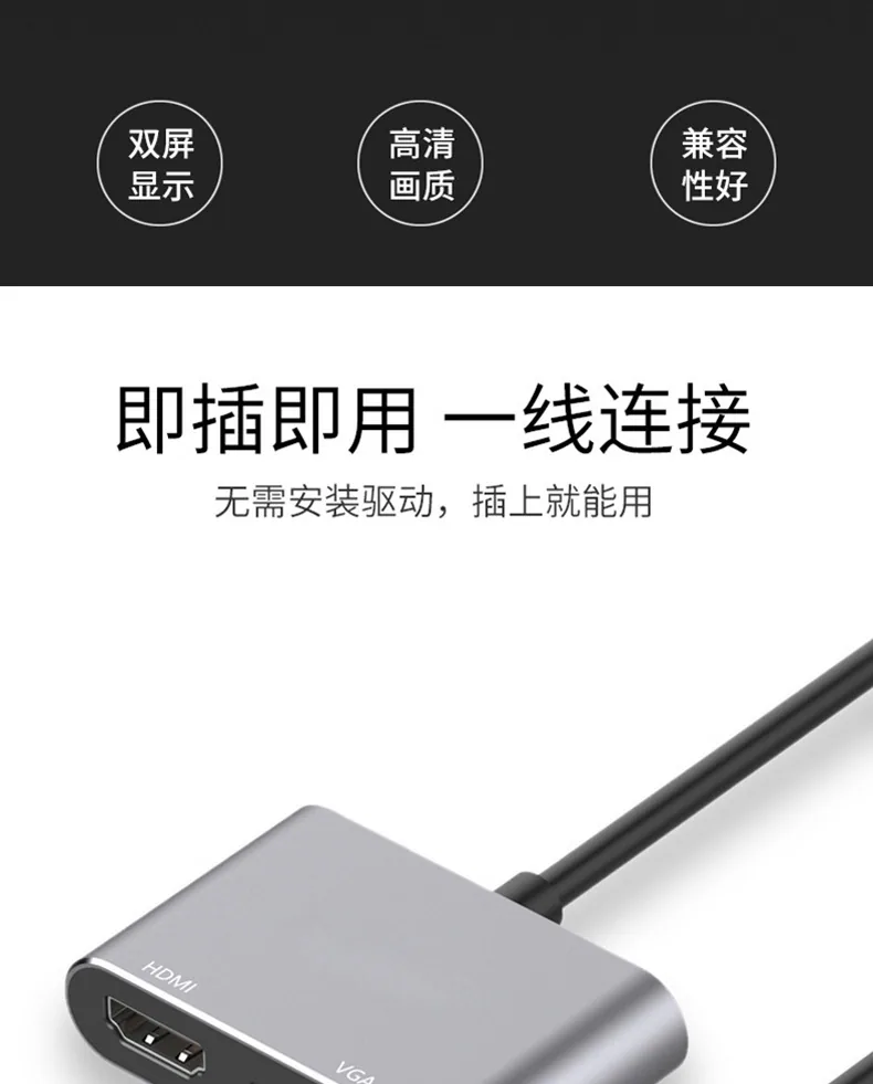 HD USB3.0 - HDMI+VGA 노트북 TV 모니터 usb - hdmi 1080P 연결 9