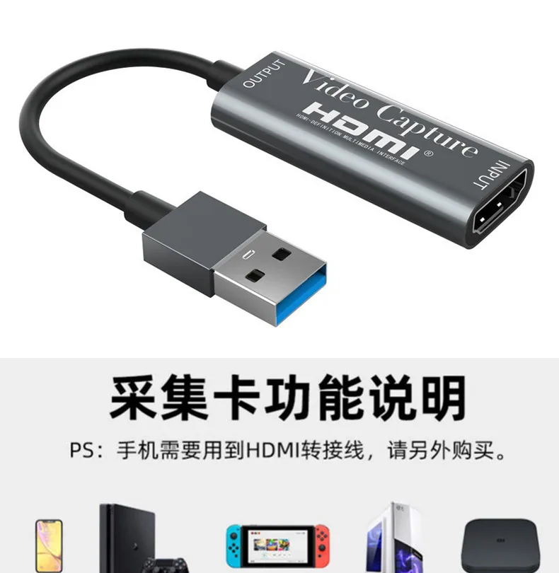کارت فیلمبرداری HDMI به USB 3.0 کارت فیلمبرداری 4K 2K ضبط پخش زنده 7