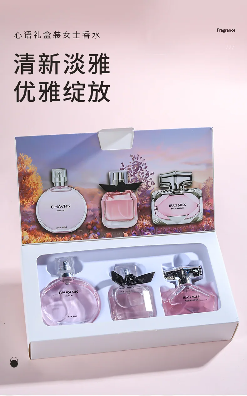 Ika Women's Perfume Set Heart Whisper Three-Piece Perfume Long-lasting Women's Coco Encounter Reversal Gift Box