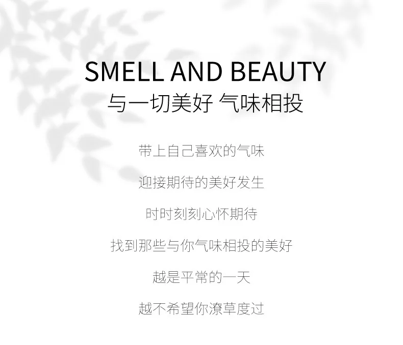 Ika Women's Perfume Set Heart Whisper Three-Piece Perfume Long-lasting Women's Coco Encounter Reversal Gift Box 4
