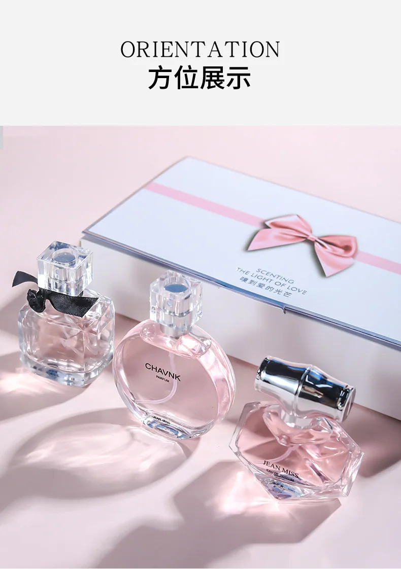 Ika Women's Perfume Set Heart Whisper Three-Piece Perfume Long-lasting Women's Coco Encounter Reversal Gift Box 12