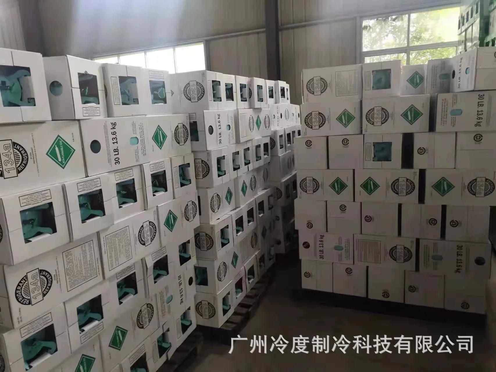 Factory direct sales R134A refrigerant neutral packaging net weight 13.6kg car air conditioner refrigerant freon 13