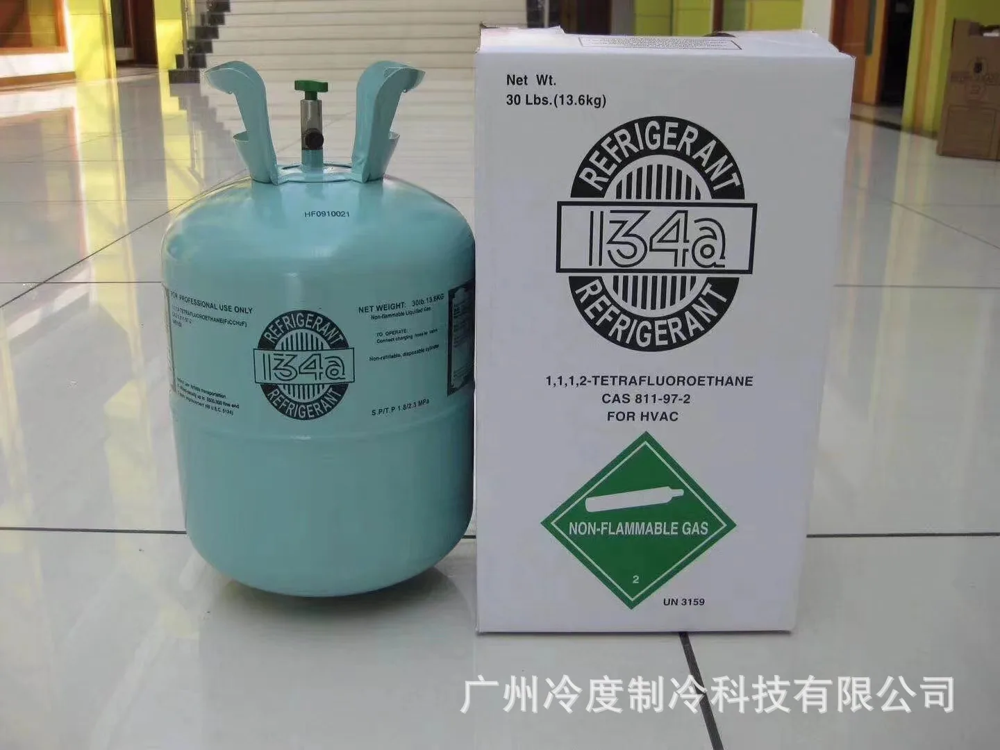 Factory direct sales R134A refrigerant neutral packaging net weight 13.6kg car air conditioner refrigerant freon 9