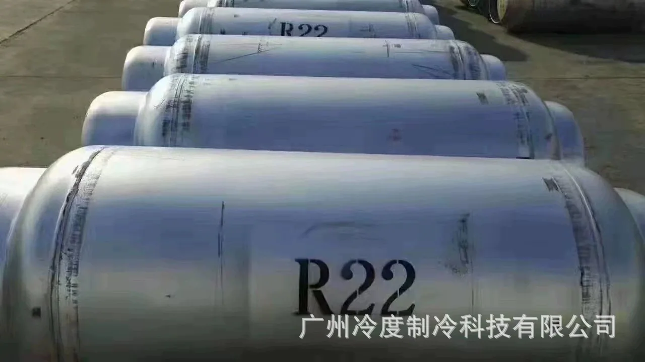 The net weight of the factory R22 refrigerant Freon air conditioning refrigerant refrigerant is 13.6kg 8