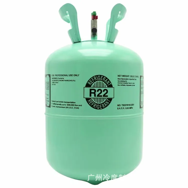 The net weight of the factory R22 refrigerant Freon air conditioning refrigerant refrigerant is 13.6kg 4