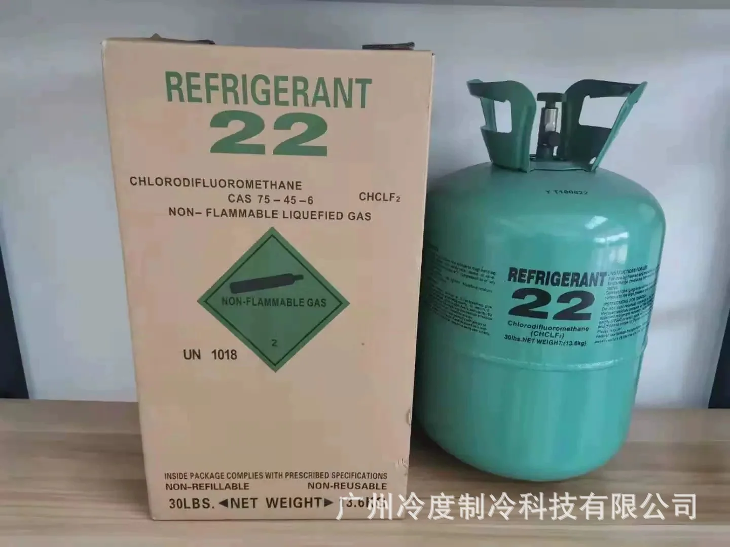 The net weight of the factory R22 refrigerant Freon air conditioning refrigerant refrigerant is 13.6kg 9