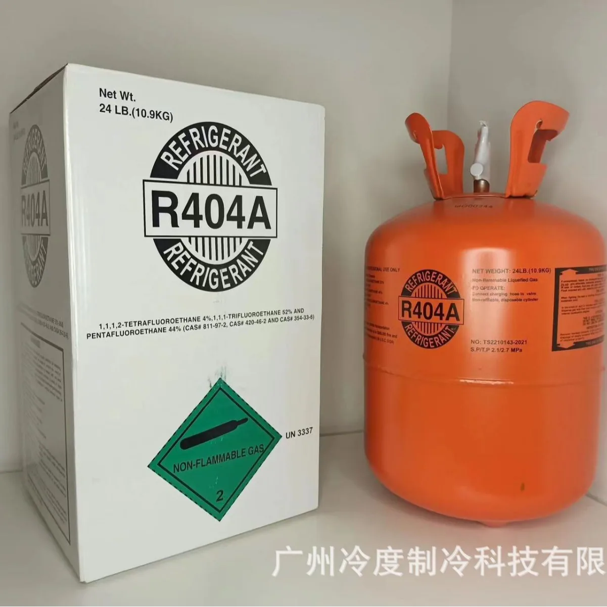 Wholesale Low Temperature Food Refrigeration Equipment Refrigerant Refrigerant Marine 10.9kg Factory R404A Refrigerant 3