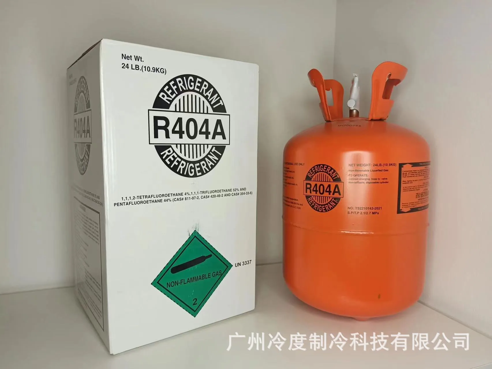 Wholesale Low Temperature Food Refrigeration Equipment Refrigerant Refrigerant Marine 10.9kg Factory R404A Refrigerant 8