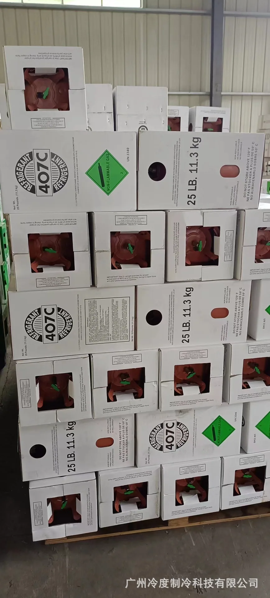 Wholesale Low Temperature Food Refrigeration Equipment Refrigerant Refrigerant Marine 10.9kg Factory R404A Refrigerant 11