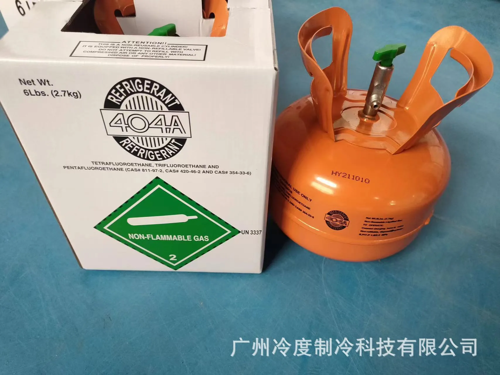 Wholesale Low Temperature Food Refrigeration Equipment Refrigerant Refrigerant Marine 10.9kg Factory R404A Refrigerant 12