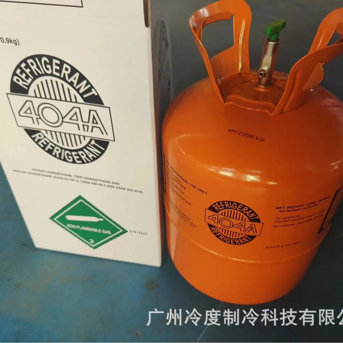 Wholesale Low Temperature Food Refrigeration Equipment Refrigerant Refrigerant Marine 10.9kg Factory R404A Refrigerant 5
