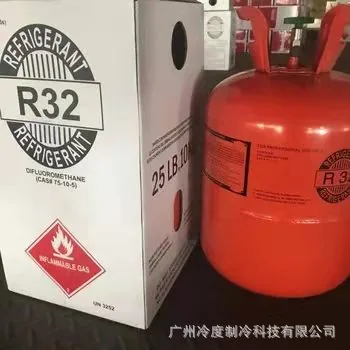 The factory supplies Juhua refrigerant R32 air conditioner Freon coolant refrigerant net weight 3.7kg 9.5 7