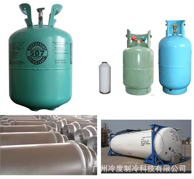 Manufacturer direct supply R507 refrigerant new refrigerant R507 Freon refrigerant 507 in stock 10