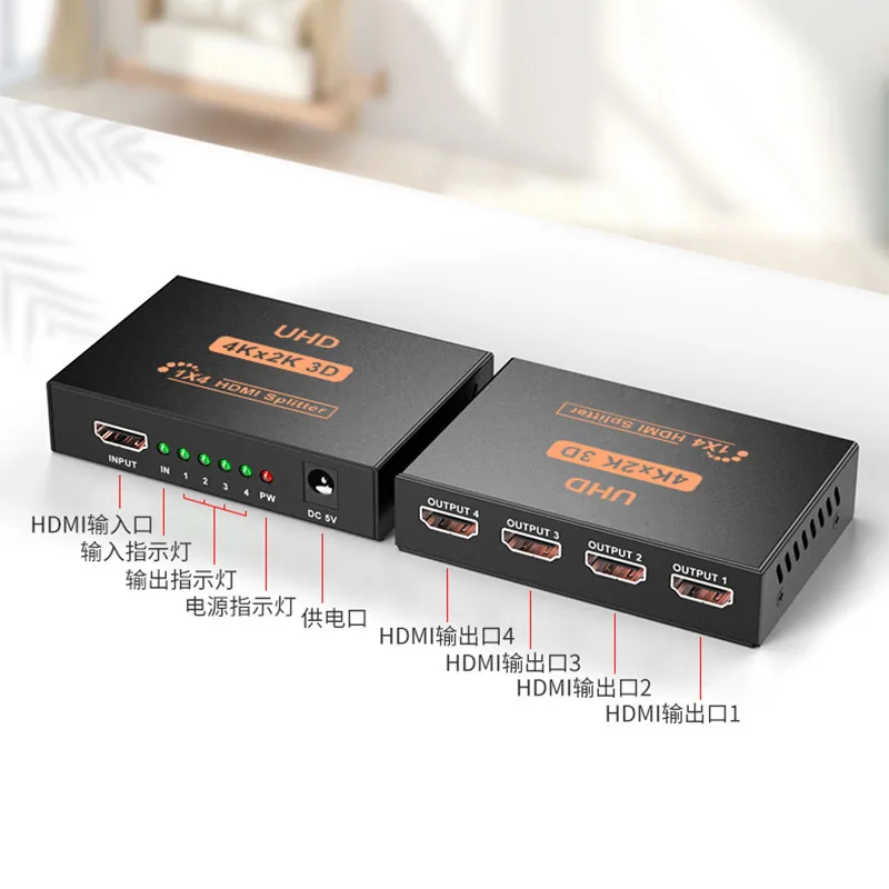 hdmi splitter 1 in 4 out 4K iron shell 1 point 4 video splitter splitter 2160p foreign trade cross-border model 4