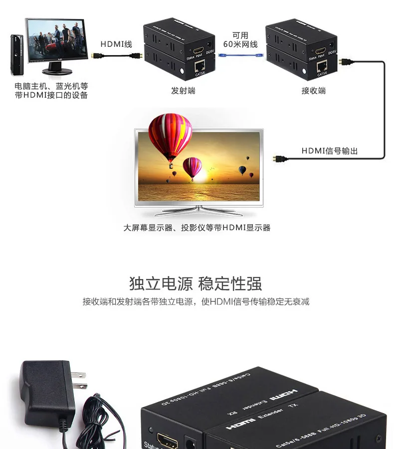 HDMI 익스텐더 단일 네트워크 케이블 60m-RJ45 네트워크 케이블 확장 전송 무손실 hdmi 신호 3D1080P 12