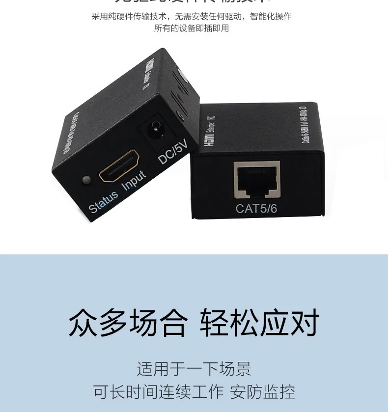HDMI 익스텐더 단일 네트워크 케이블 60m-RJ45 네트워크 케이블 확장 전송 무손실 hdmi 신호 3D1080P 11