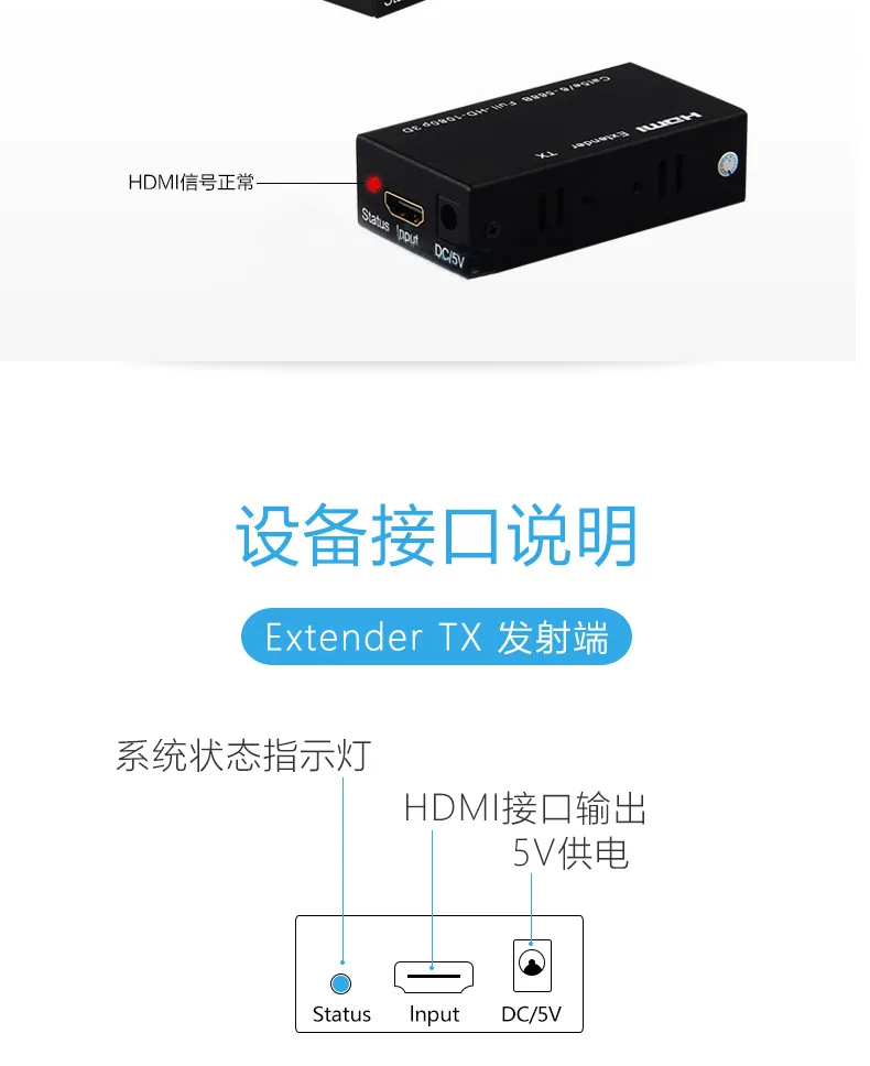 HDMI 익스텐더 단일 네트워크 케이블 60m-RJ45 네트워크 케이블 확장 전송 무손실 hdmi 신호 3D1080P 8