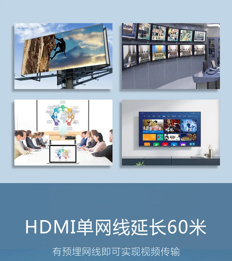 HDMI 익스텐더 단일 네트워크 케이블 60m-RJ45 네트워크 케이블 확장 전송 무손실 hdmi 신호 3D1080P 13