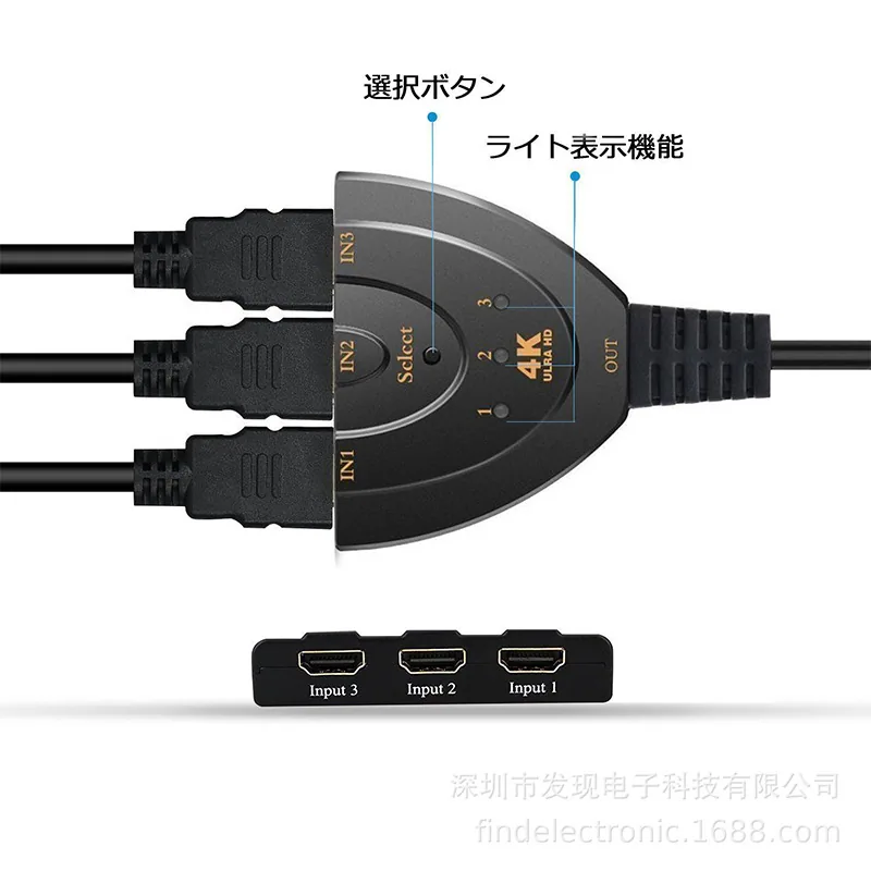 HDMI-3-Cut-One-Pig-Tail-4K2K-HDMI-Umschalter, drei-in-eins-Ausgang, HD-Umschalter, Laptop zum Fernseher 3
