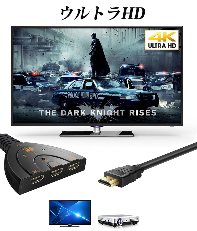 HDMI-3-Cut-One-Pig-Tail-4K2K-HDMI-Umschalter, drei-in-eins-Ausgang, HD-Umschalter, Laptop zum Fernseher 7