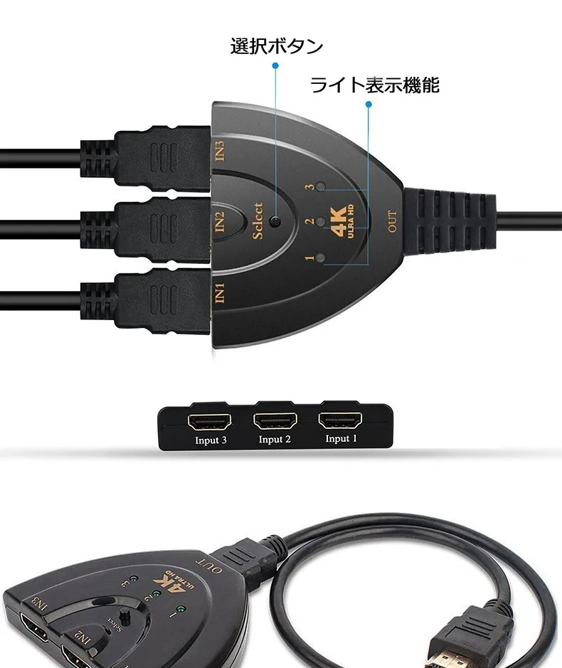 HDMI-3-Cut-One-Pig-Tail-4K2K-HDMI-Umschalter, drei-in-eins-Ausgang, HD-Umschalter, Laptop zum Fernseher 8
