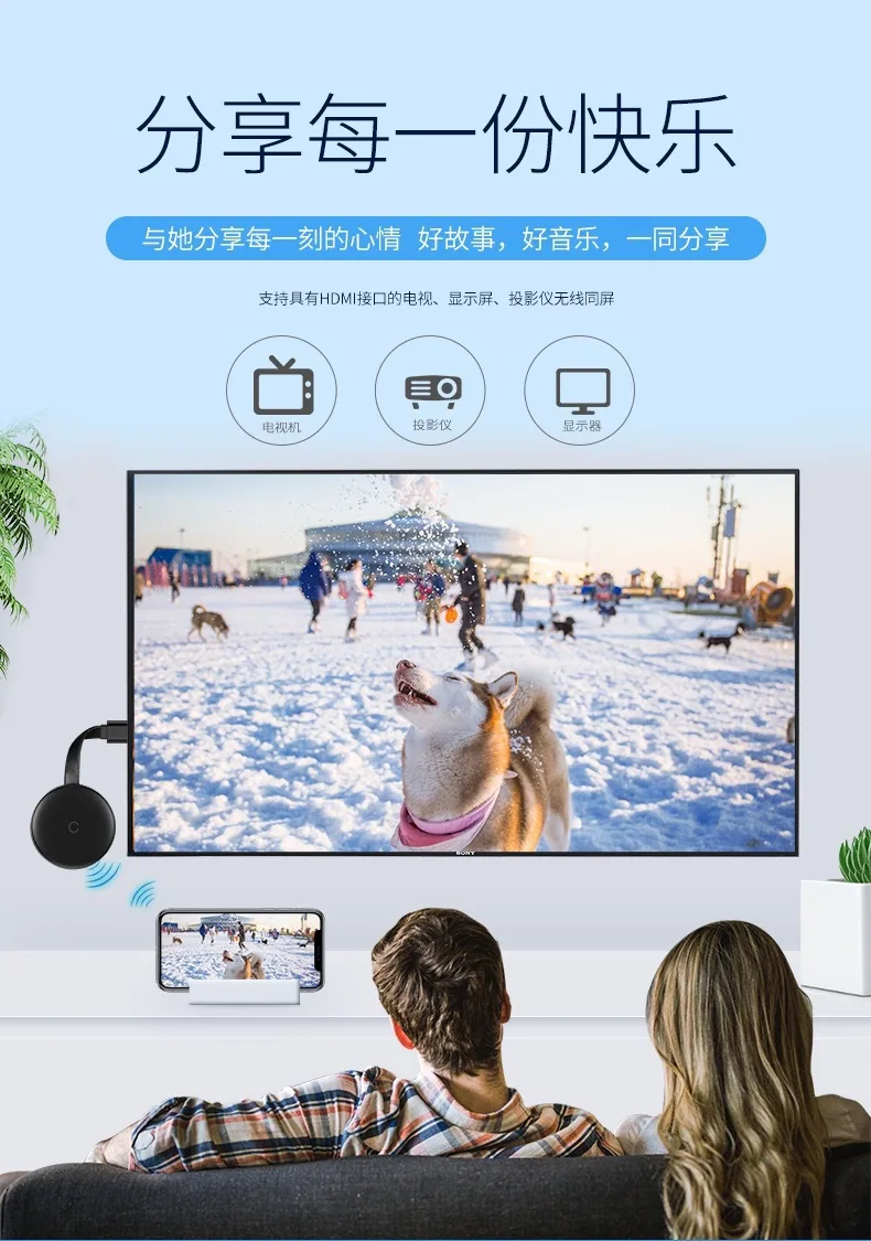 Hot Selling Wireless HDMI Same Screen Projector Mobile Phone with TV Home USB HD Output Horizontal and Vertical Screen Upgrade 13