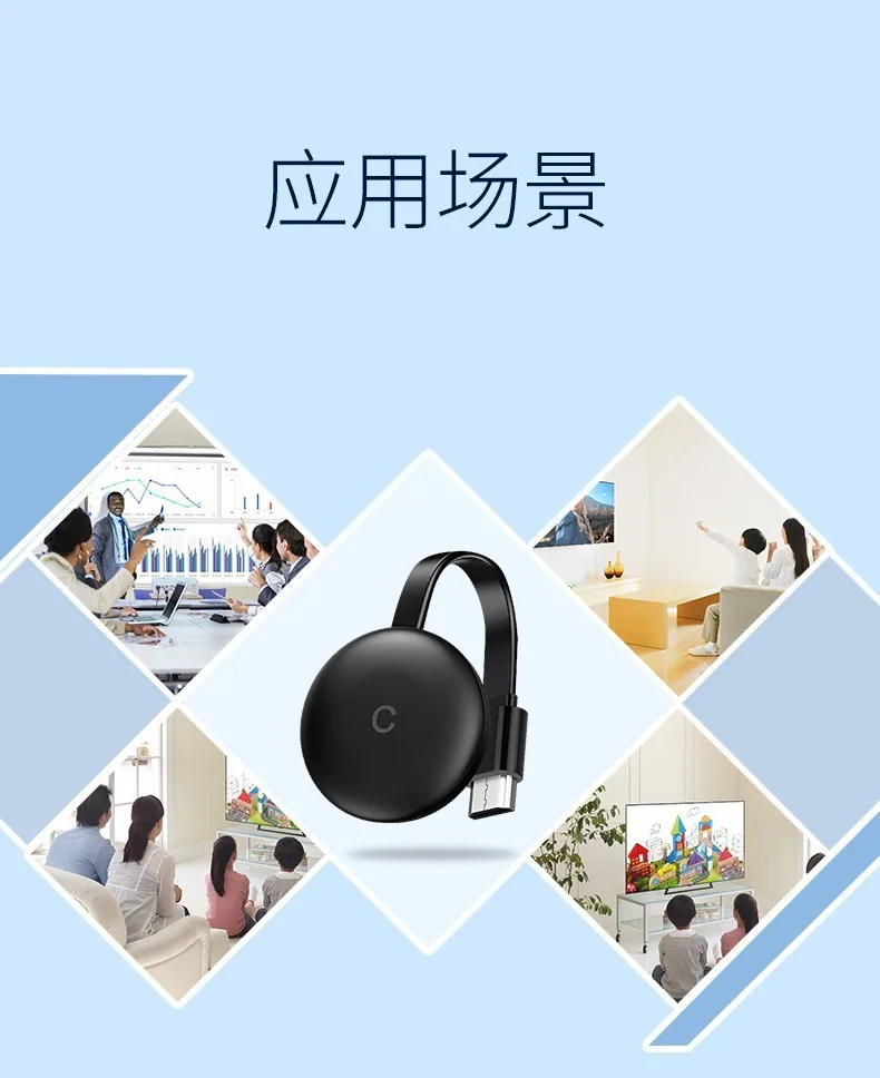 Hot Selling Wireless HDMI Same Screen Projector Mobile Phone with TV Home USB HD Output Horizontal and Vertical Screen Upgrade 11