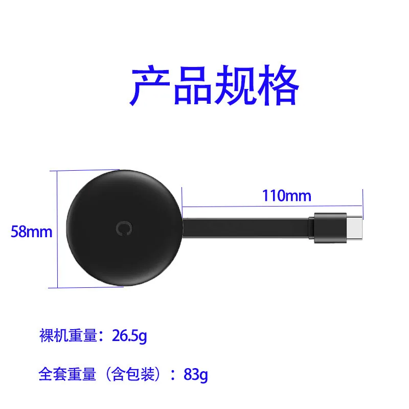 Hot Selling Wireless HDMI Same Screen Projector Mobile Phone with TV Home USB HD Output Horizontal and Vertical Screen Upgrade 3