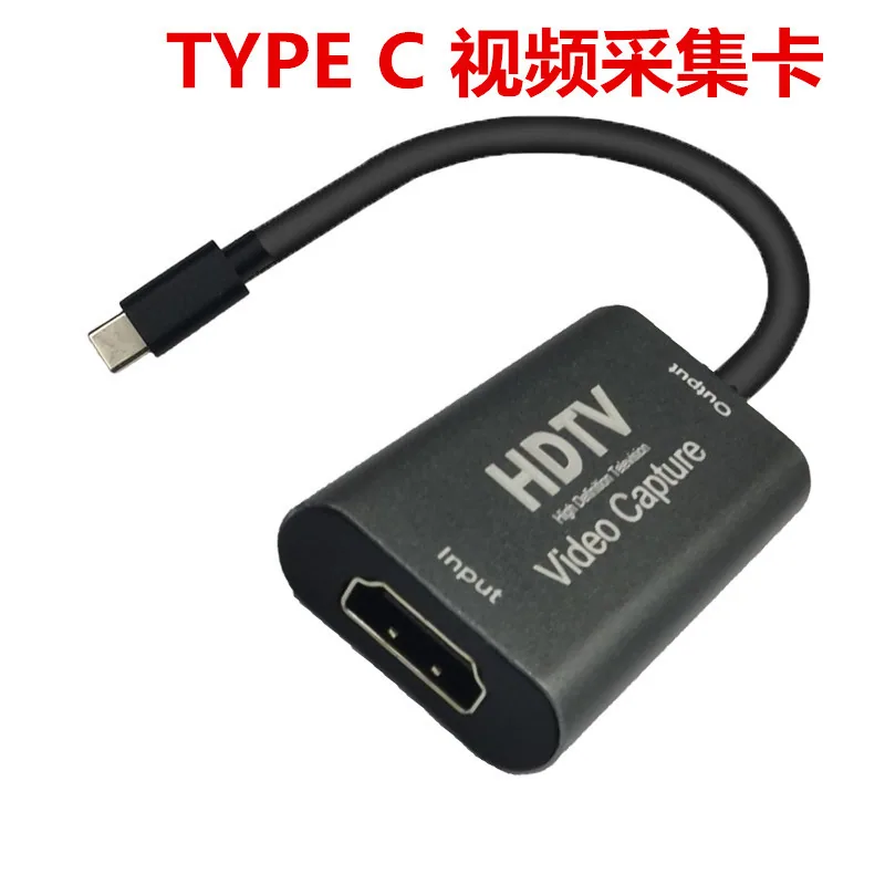 Außenhandel ausschließlich für USB2.0-Videoaufnahmekarte TYP C, Online-Unterricht, Internet-Prominente, Live-Computer-Live-Aufzeichnung 2